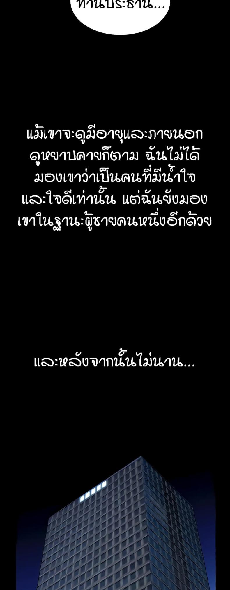 page-24