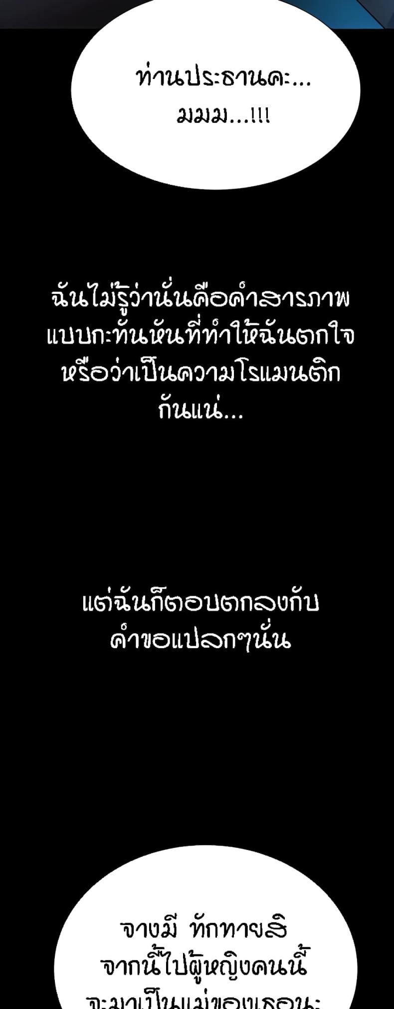 page-38