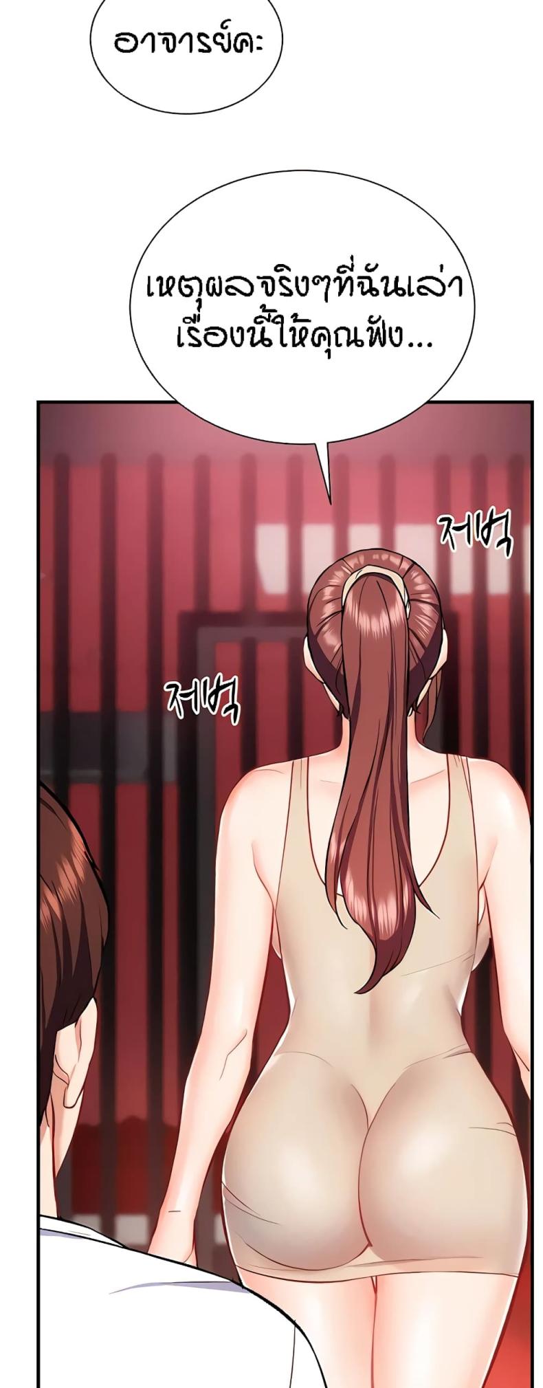 page-61