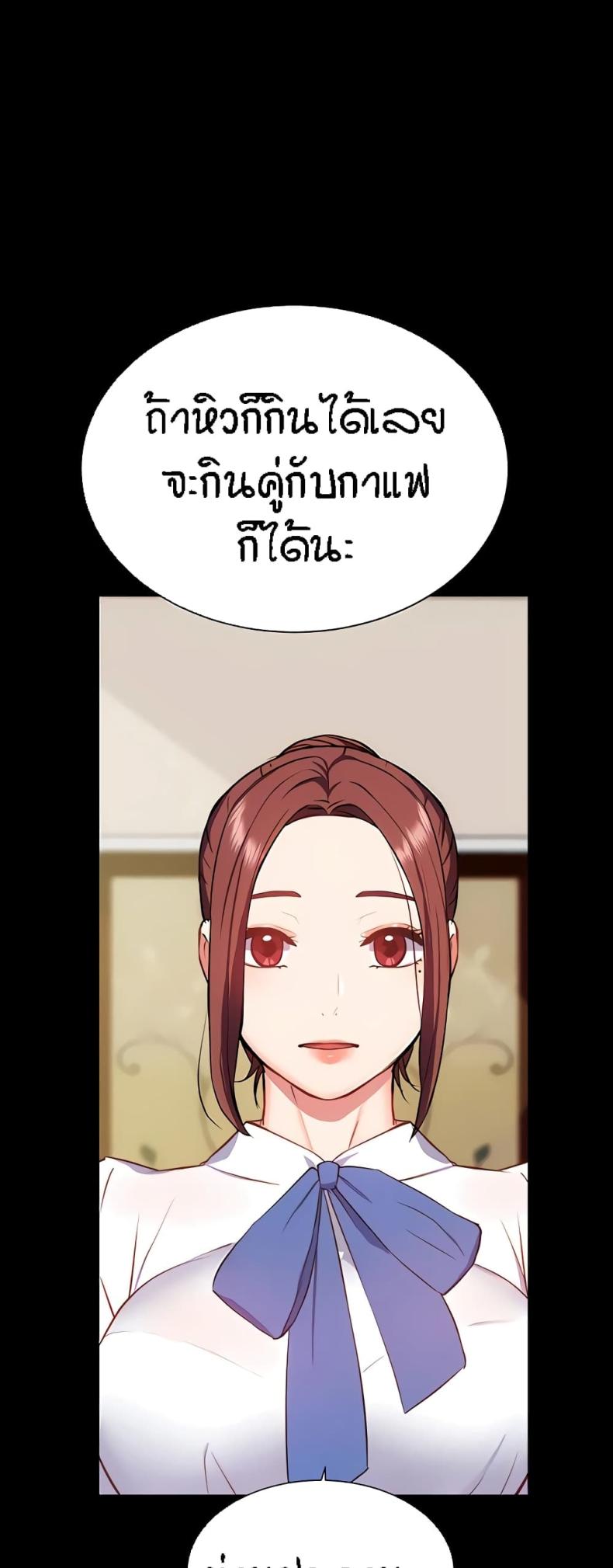 page-23