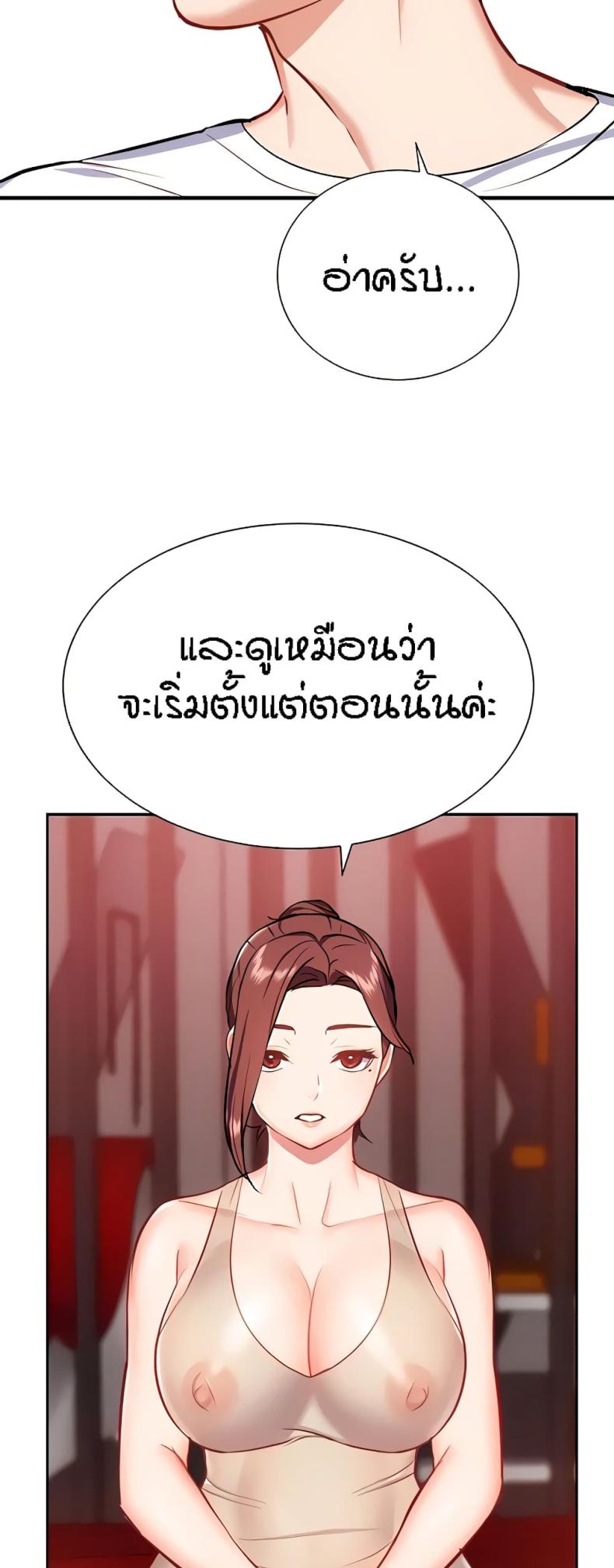 page-50