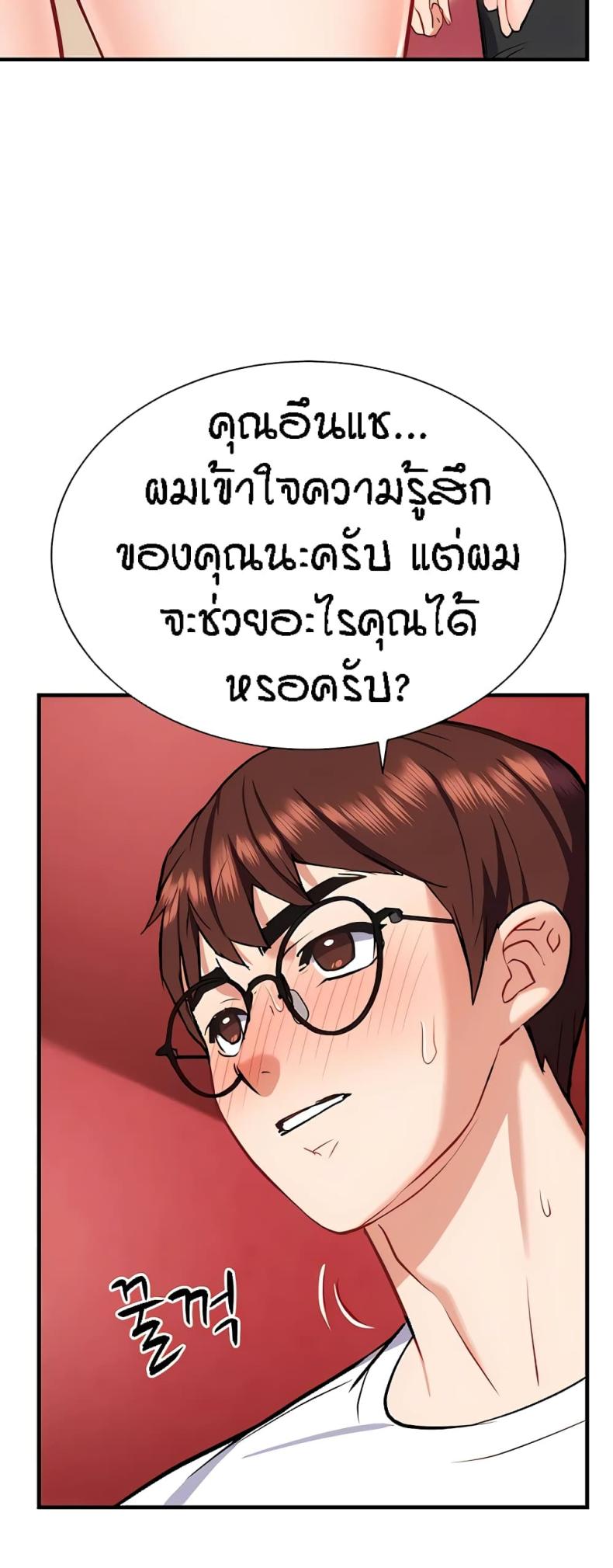 page-69
