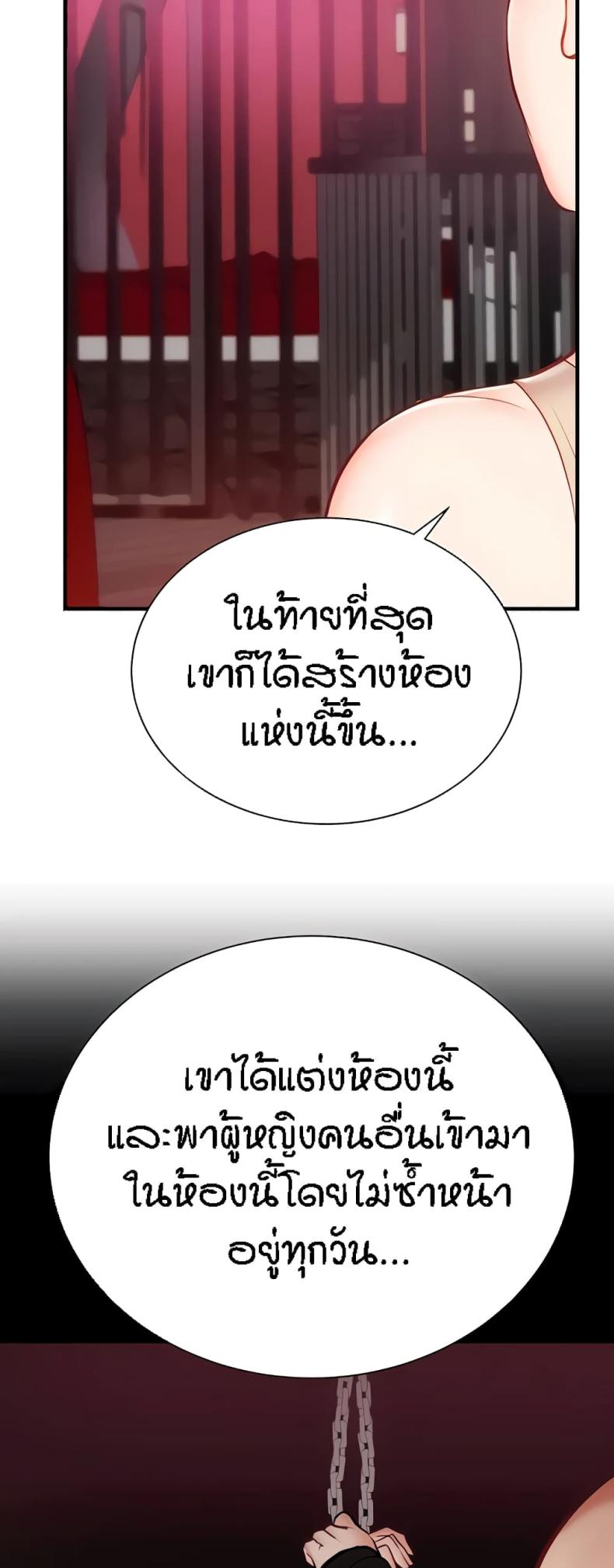 page-52