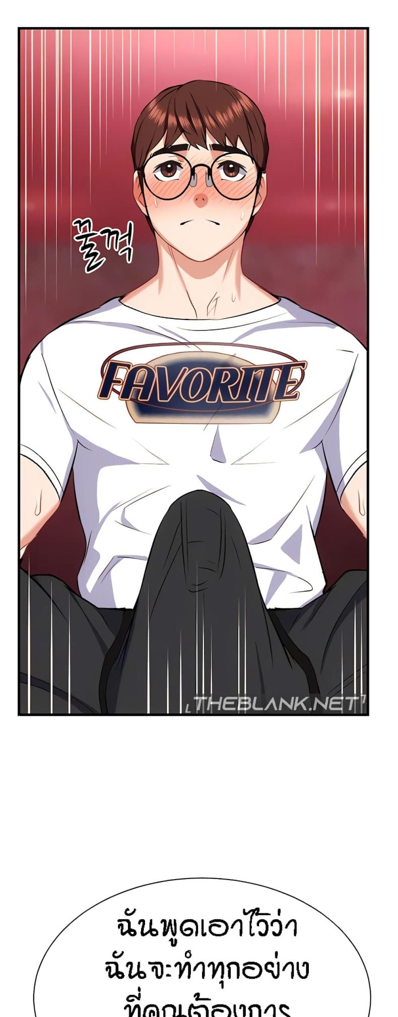 page-75