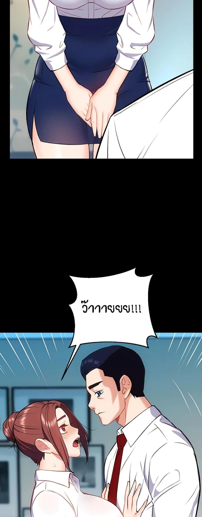 page-30