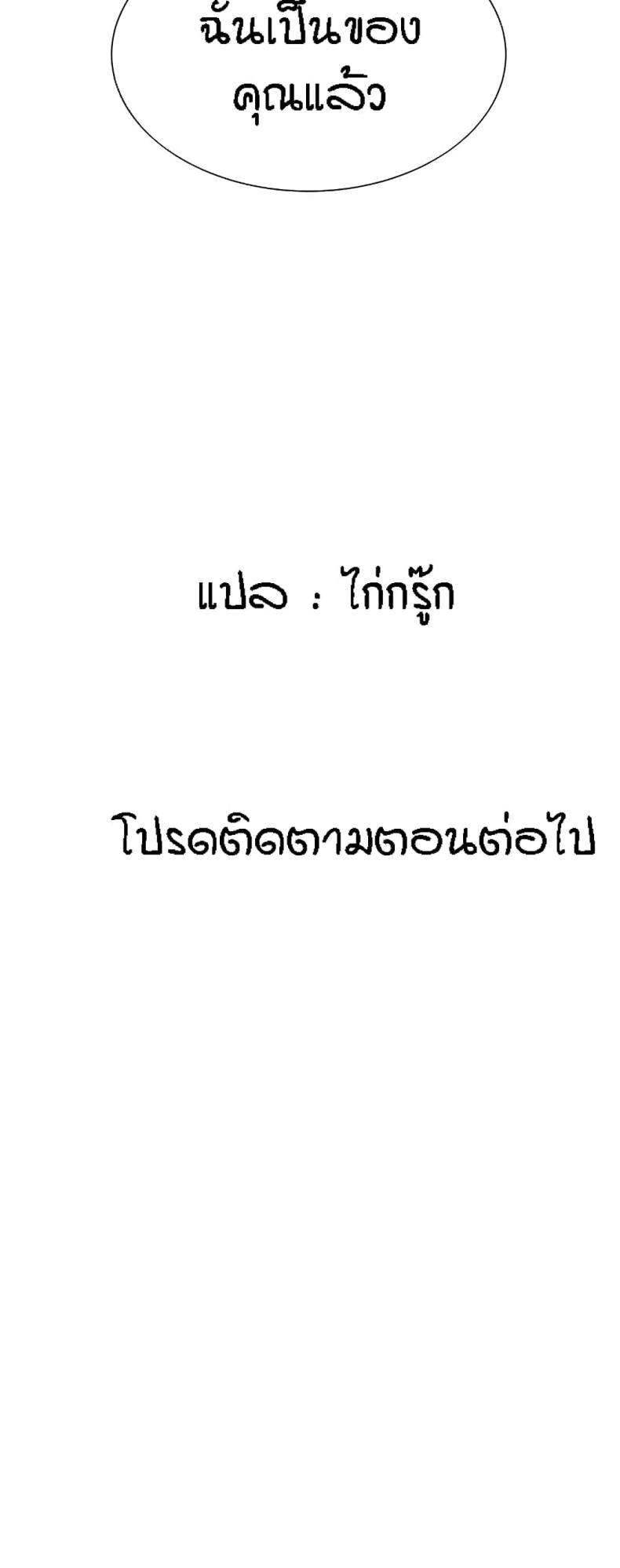 page-80