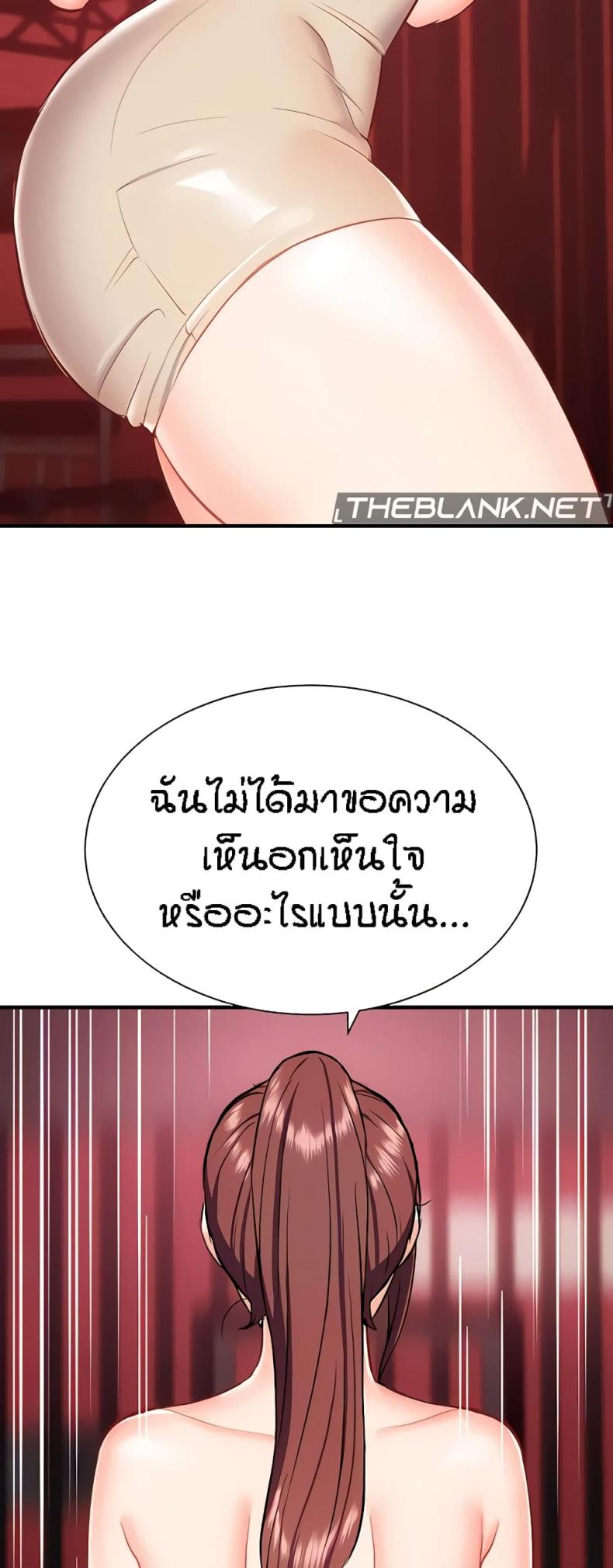 page-63