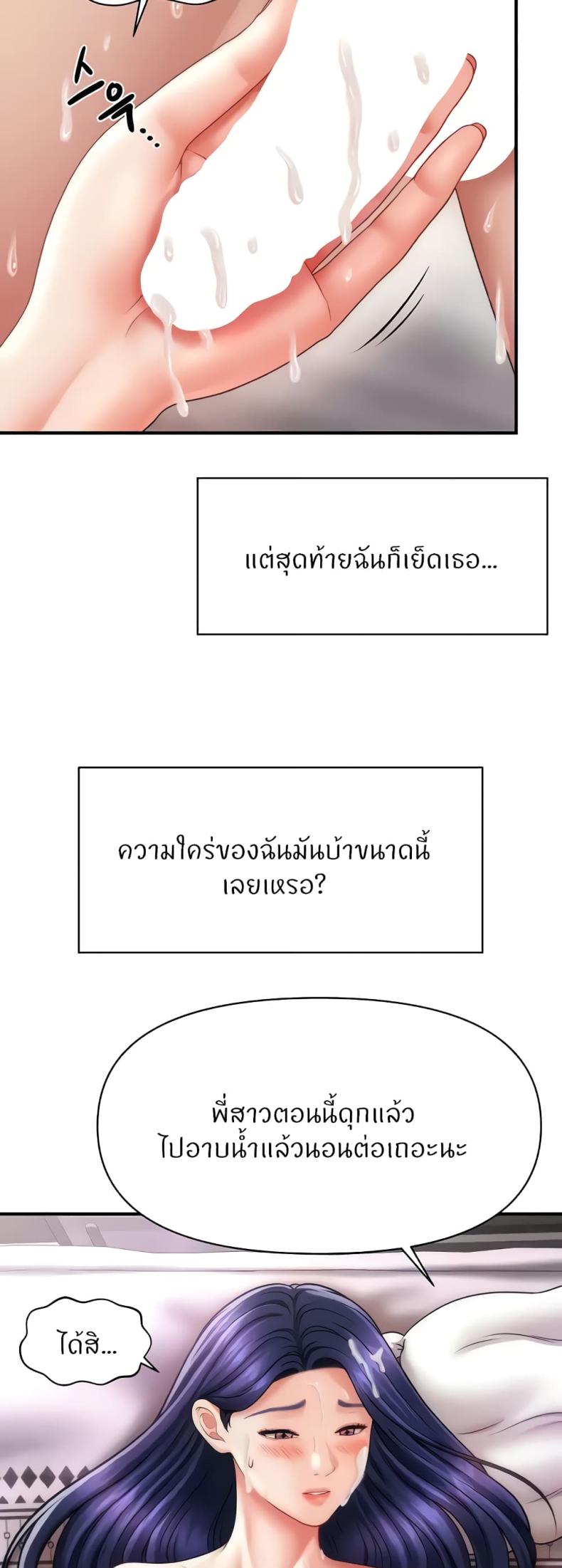 page-36