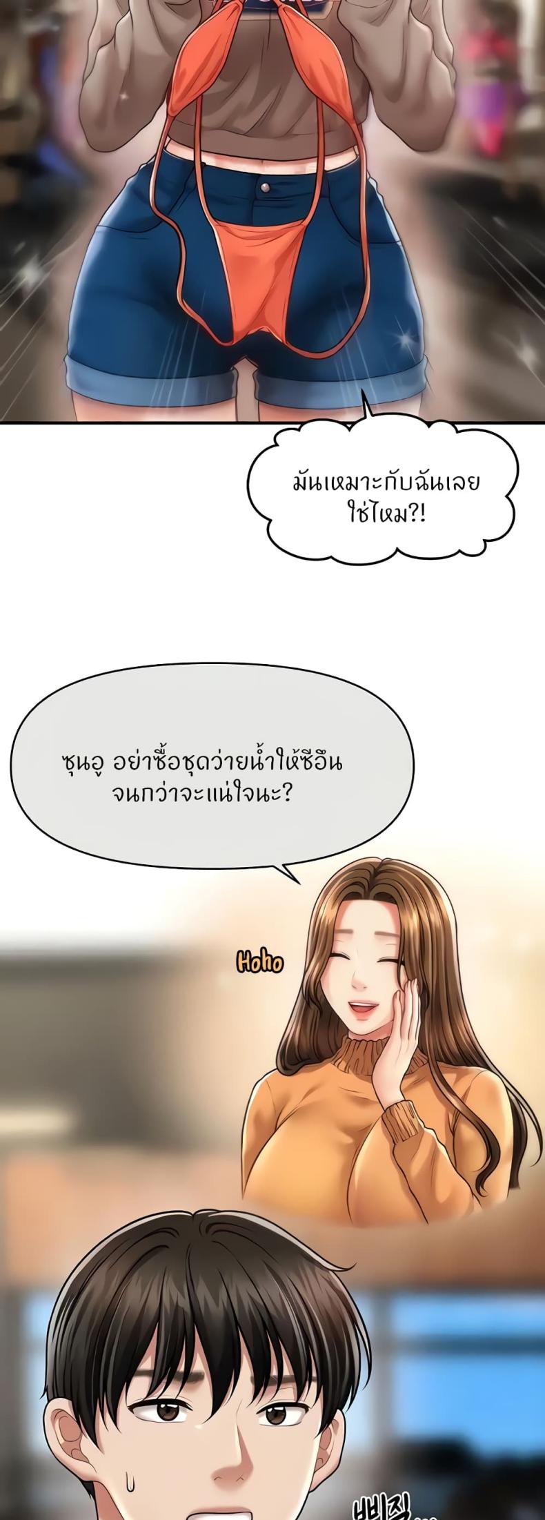 page-49