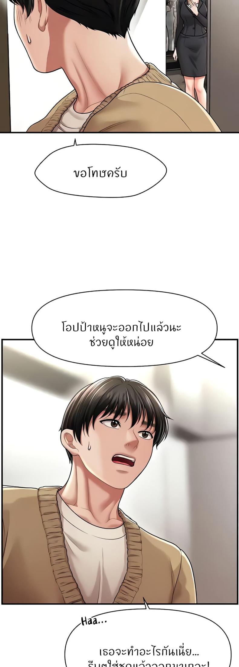 page-53
