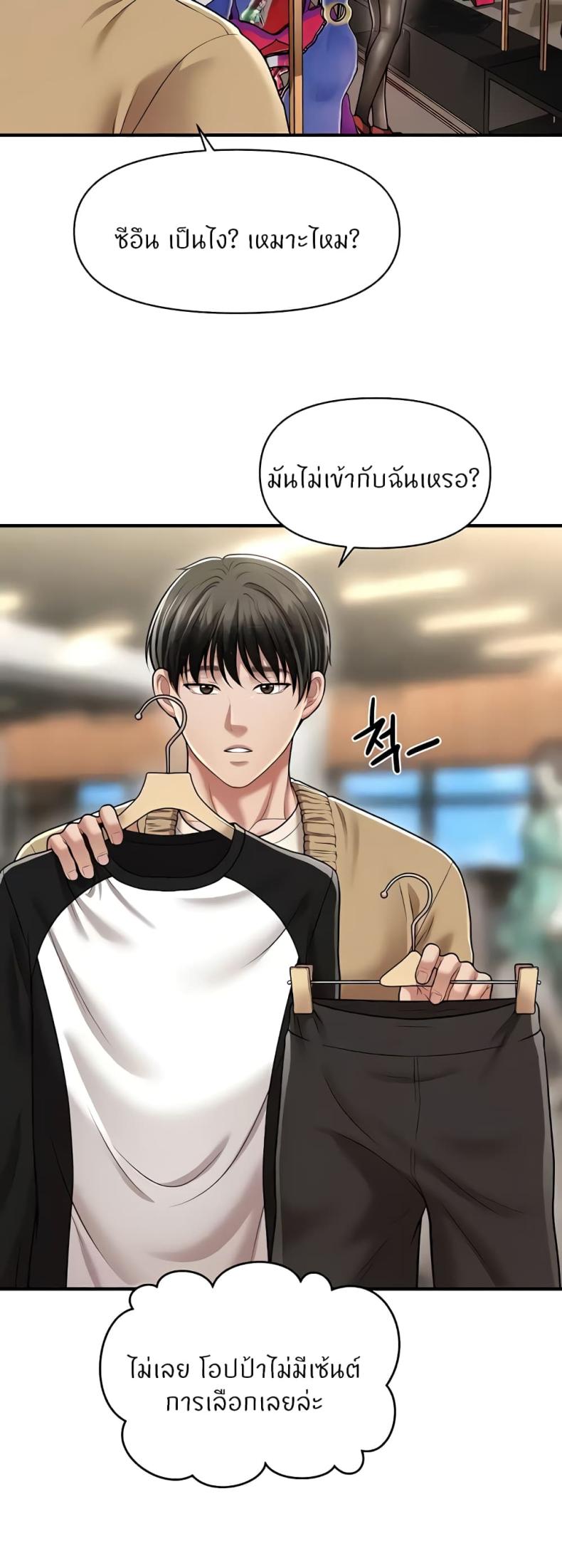 page-45