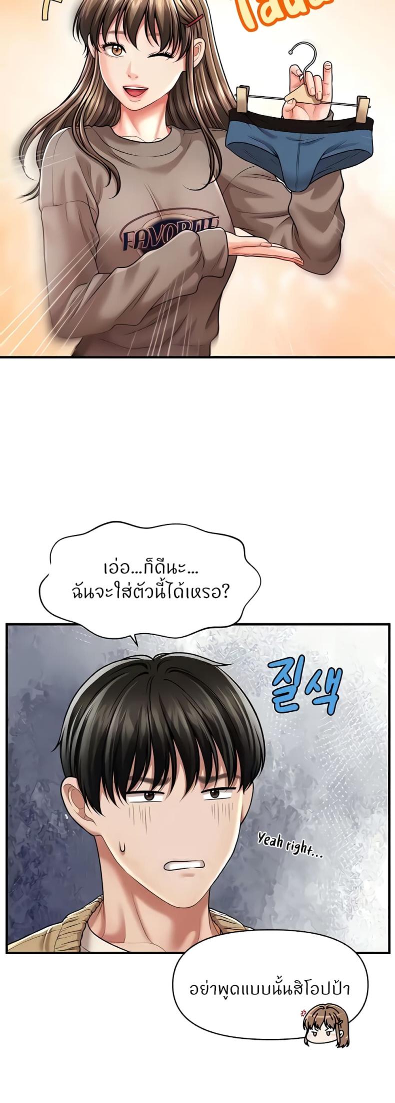 page-47