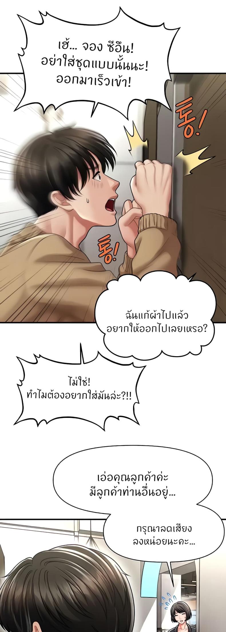 page-52