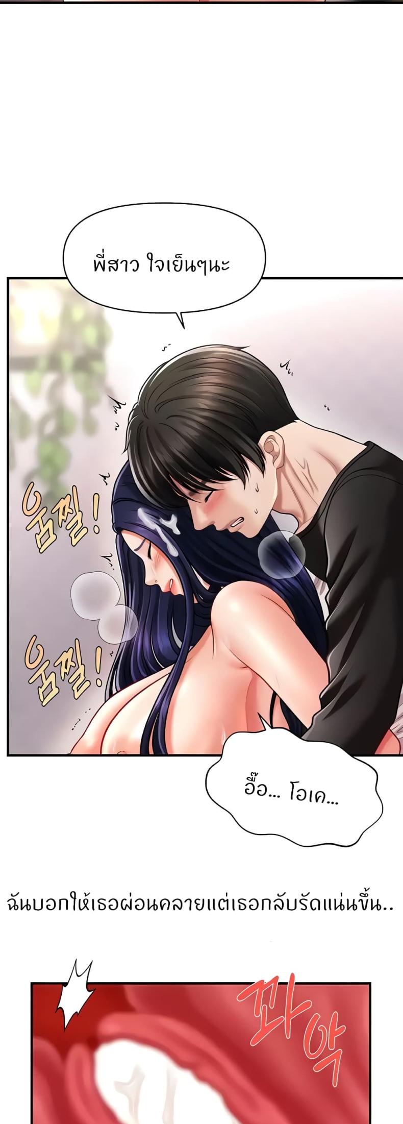 page-18