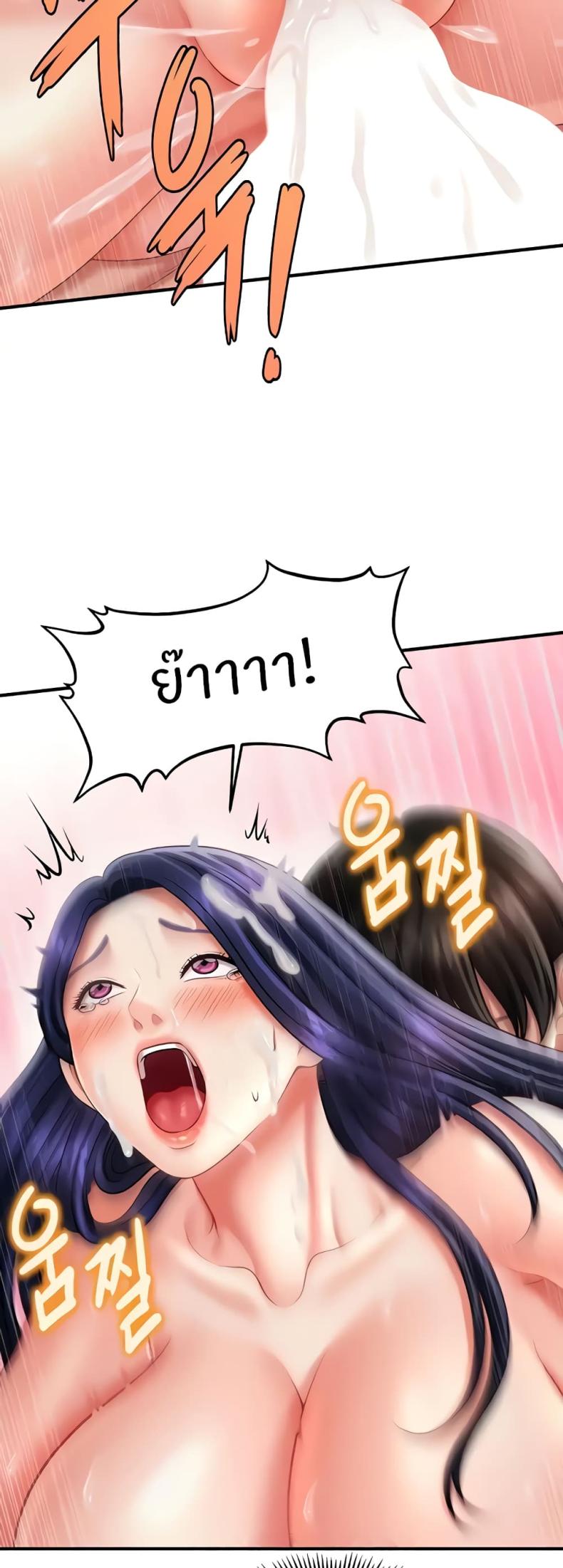 page-24