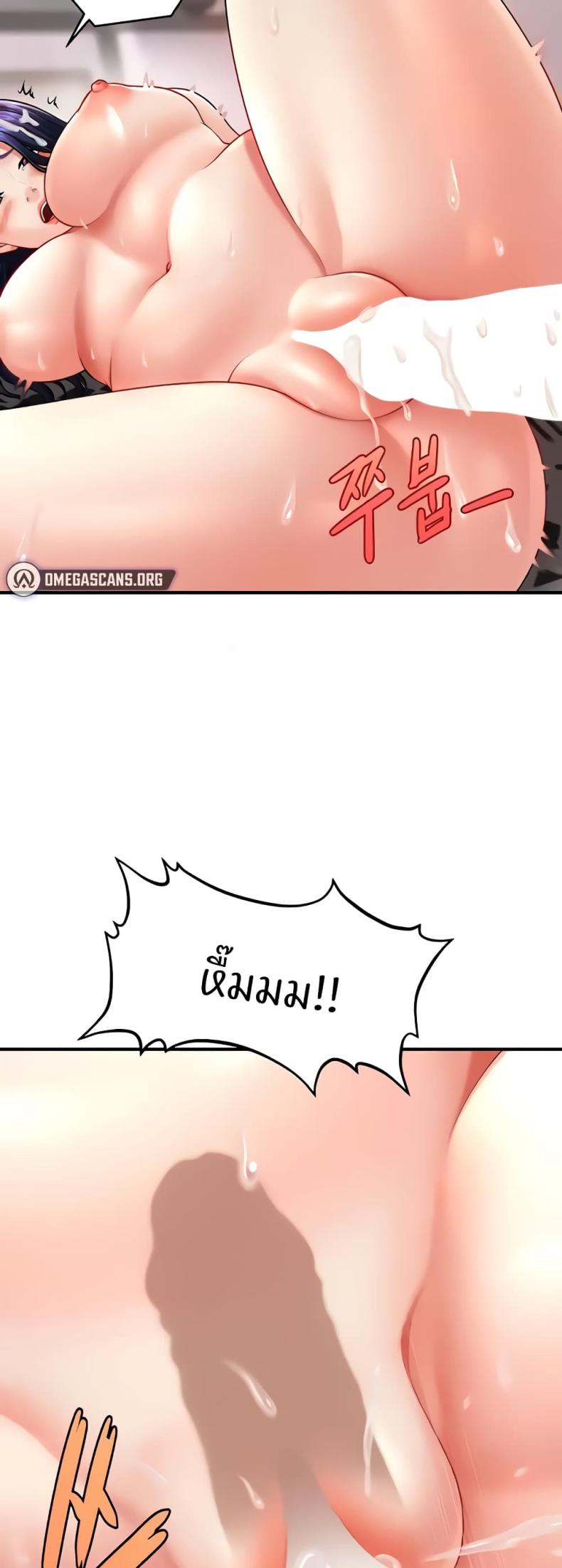 page-23