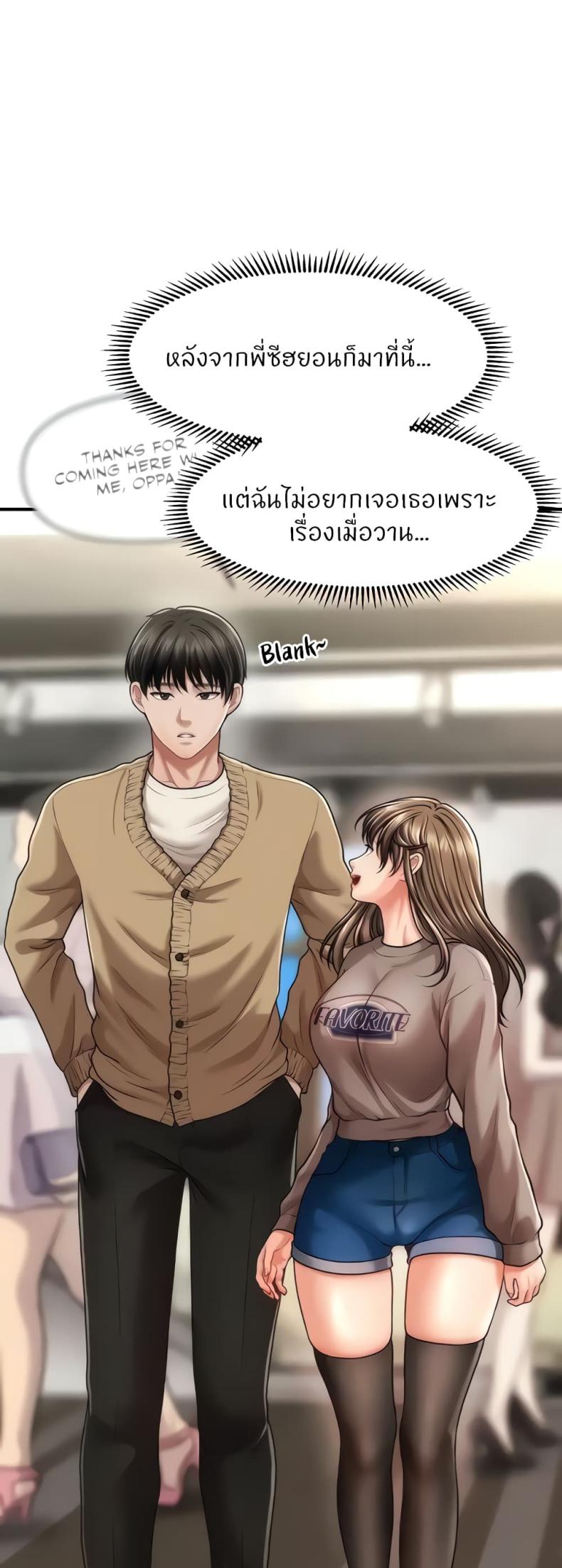 page-39