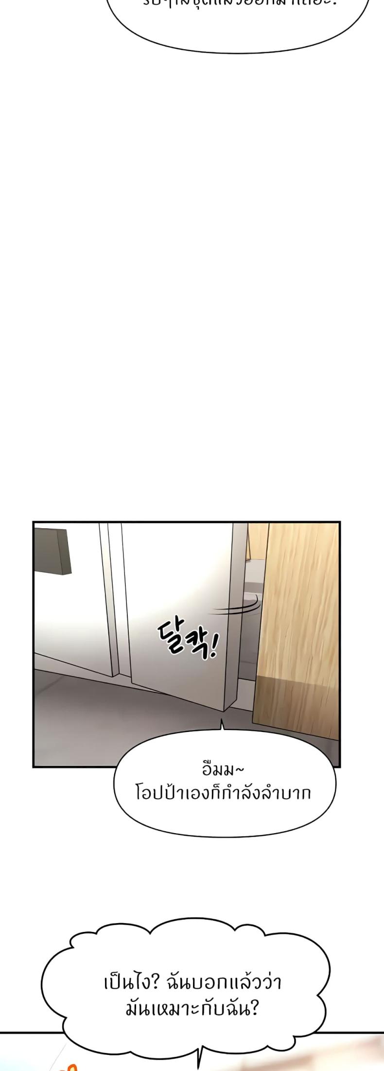 page-54