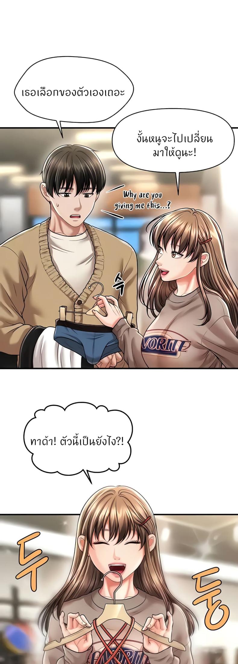 page-48