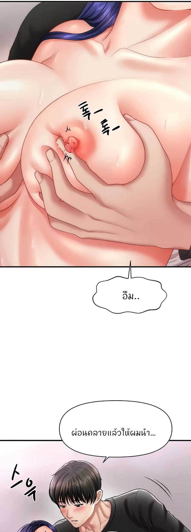 page-21