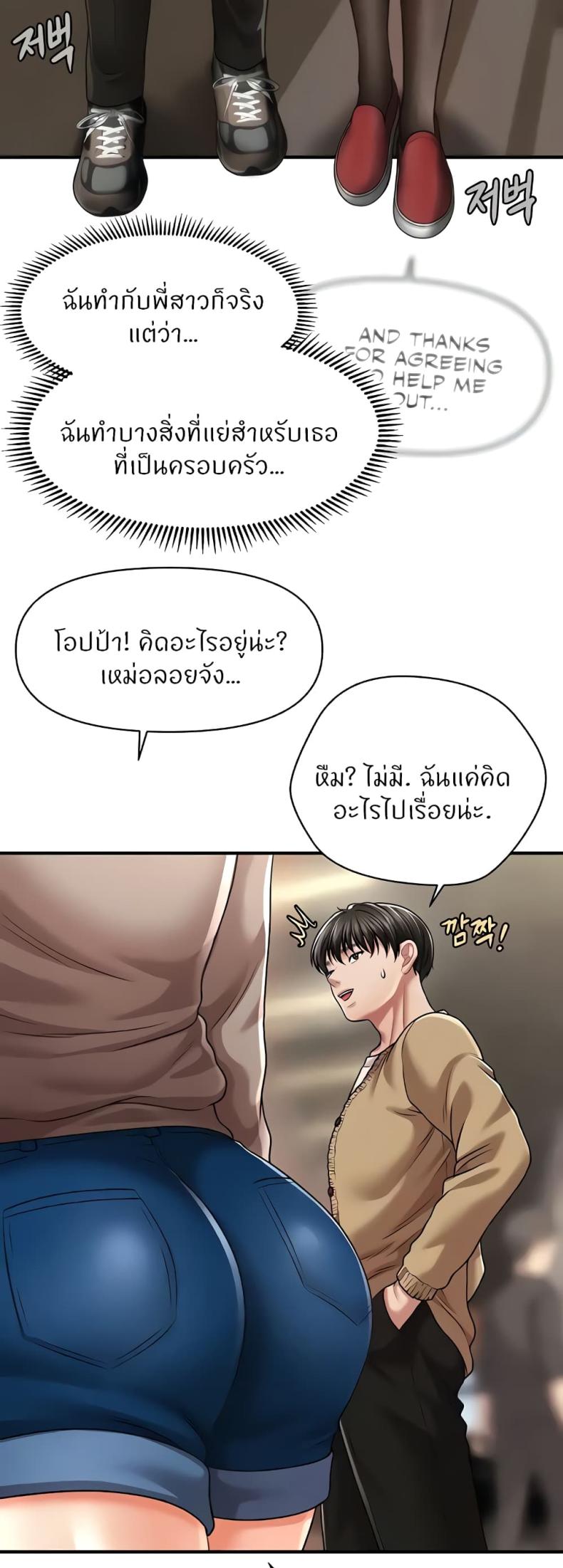 page-40