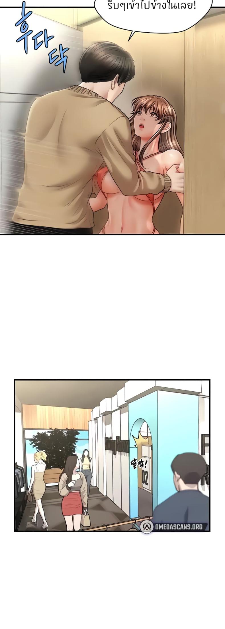 page-57