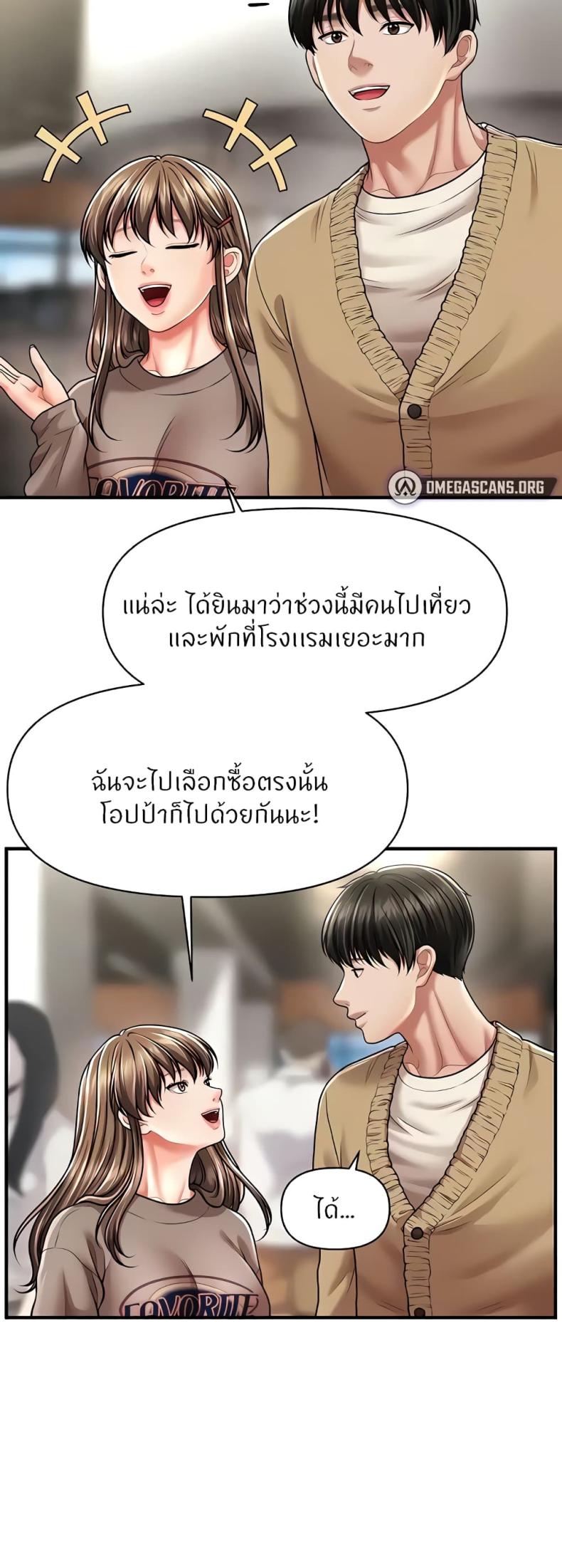 page-43
