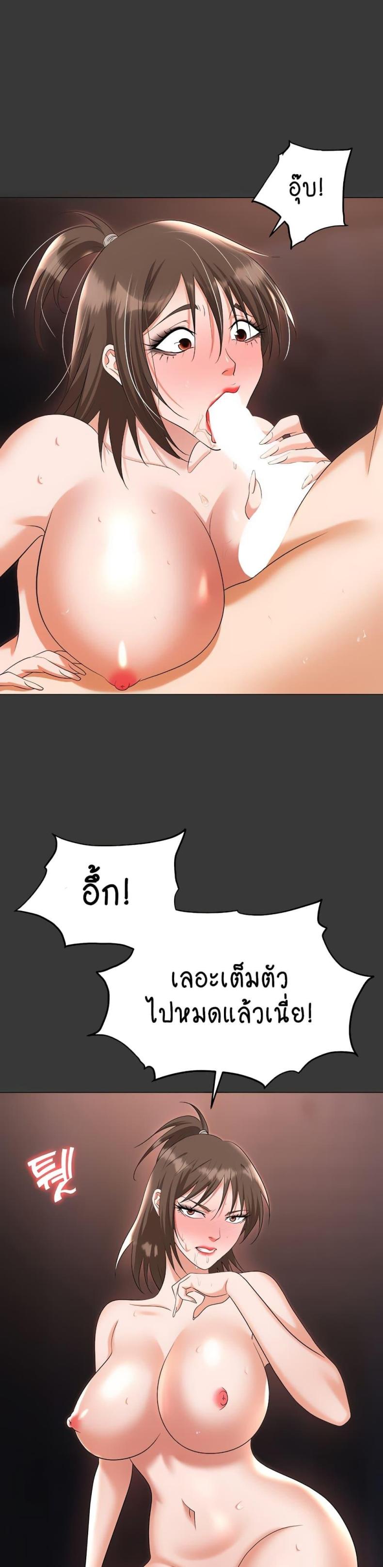 page-7
