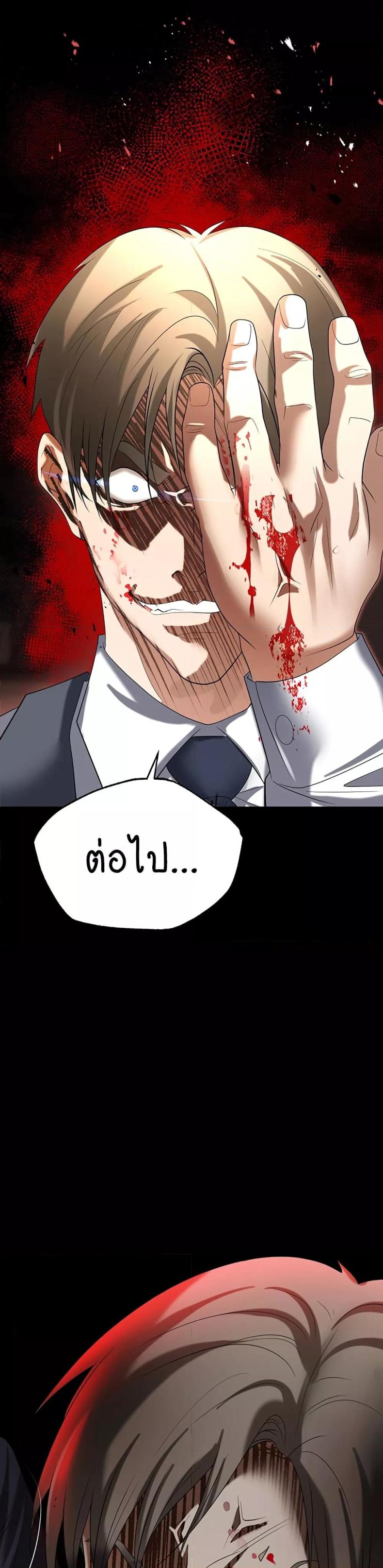 page-49