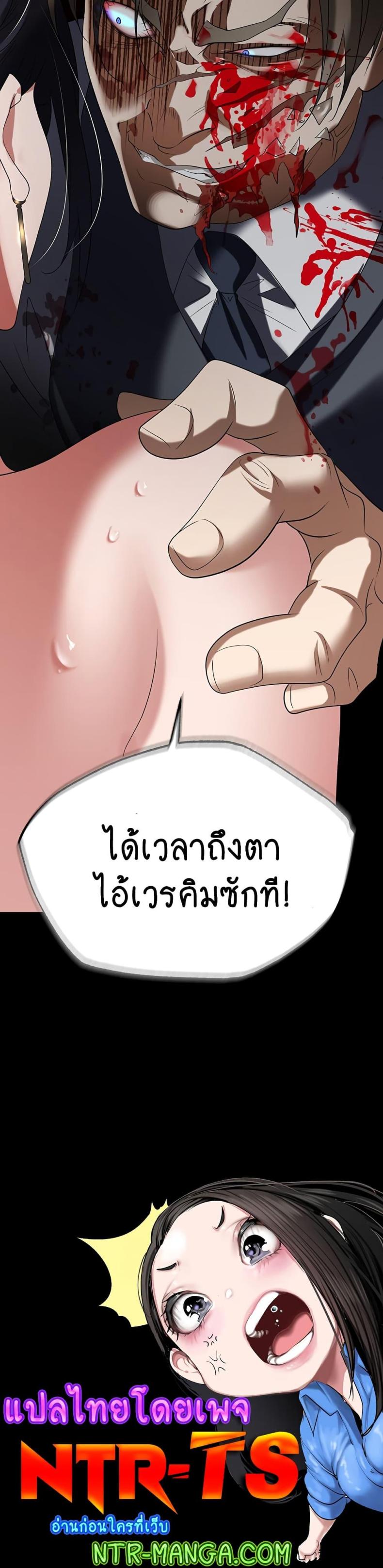 page-50