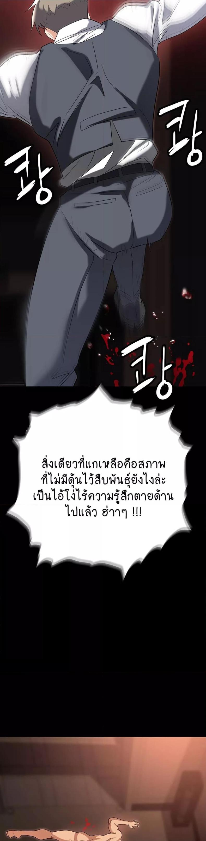 page-45