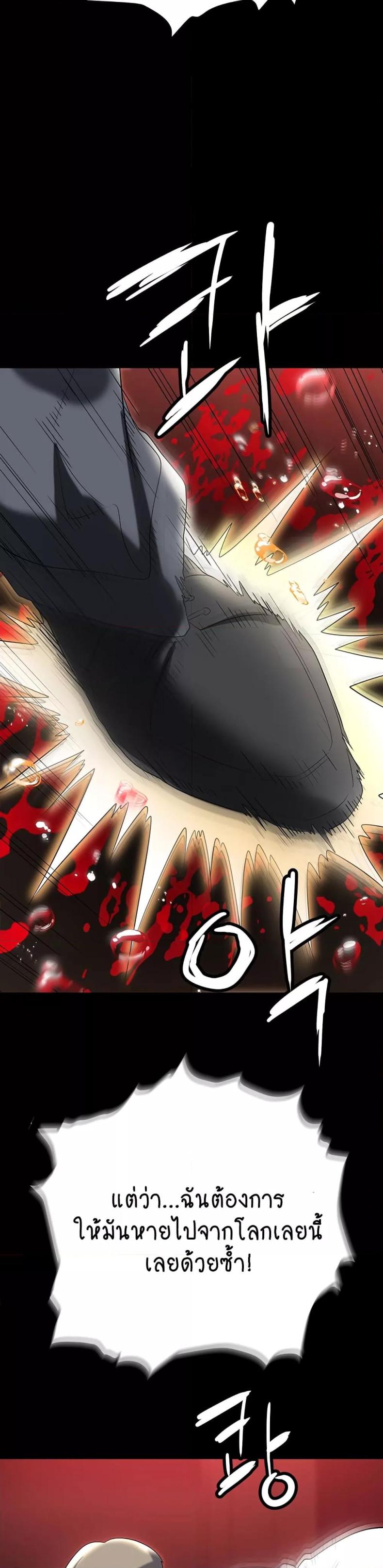 page-44