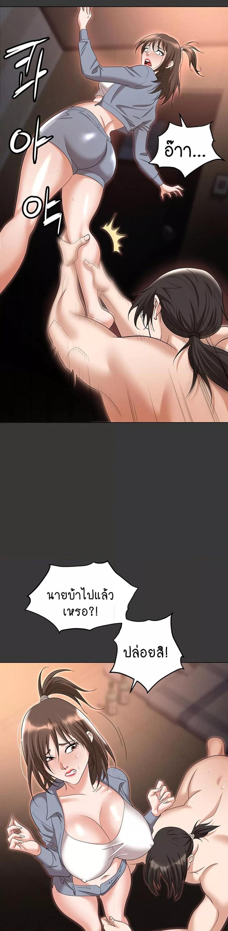 page-10