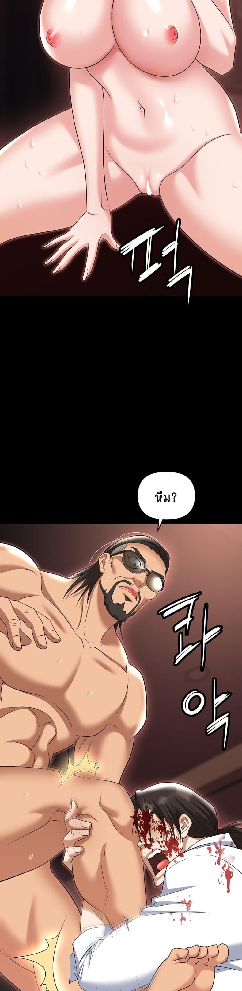 page-24