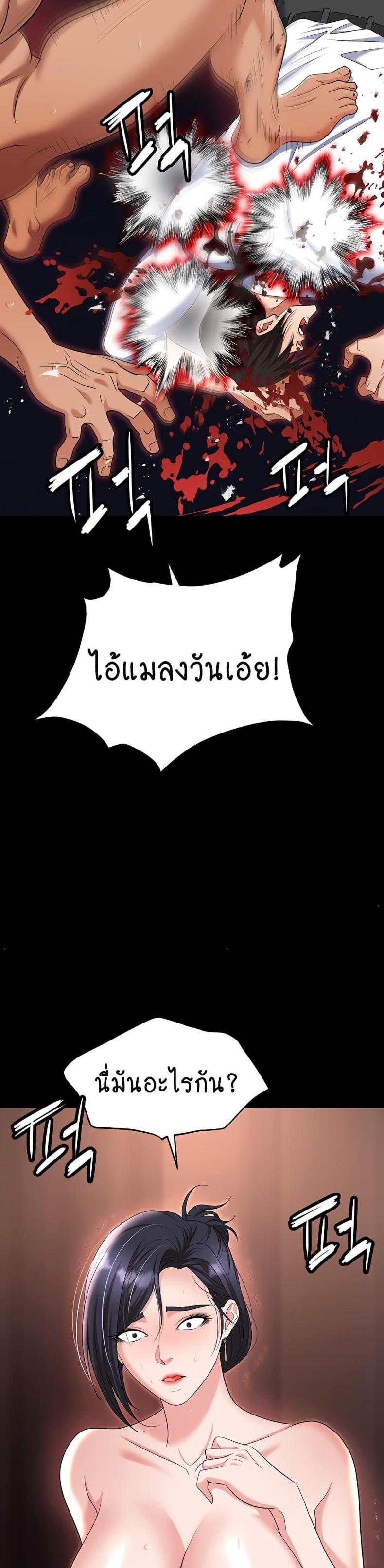 page-23