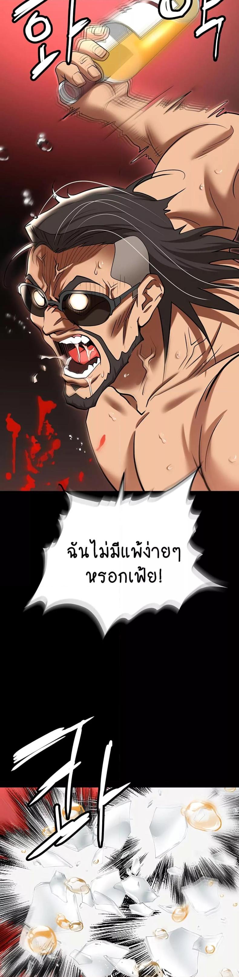 page-39