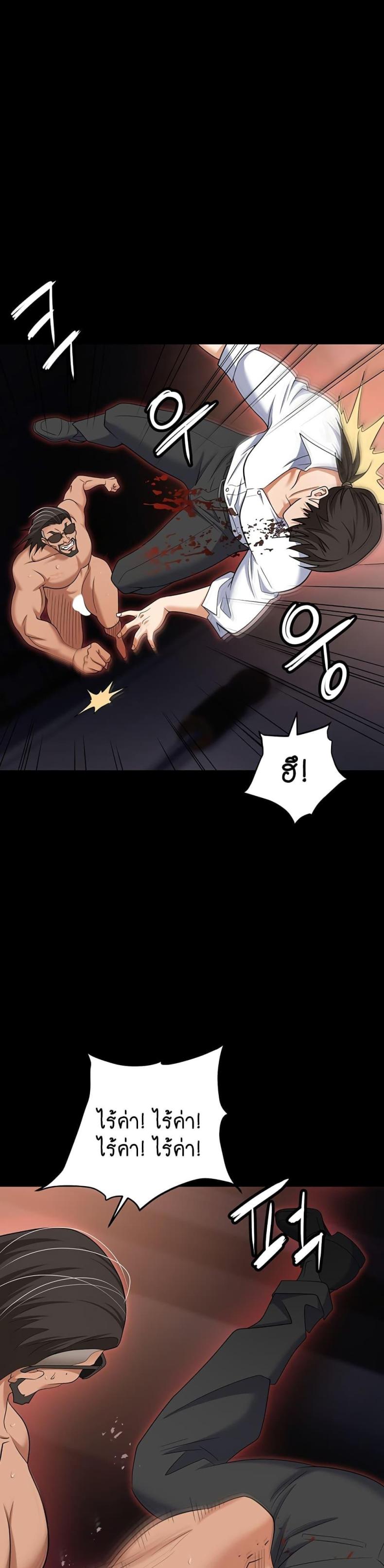 page-22
