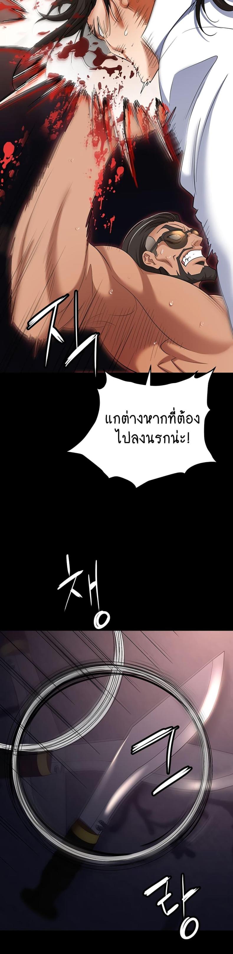 page-21