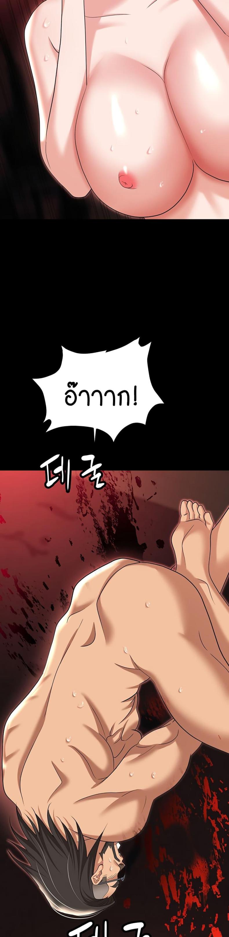 page-34