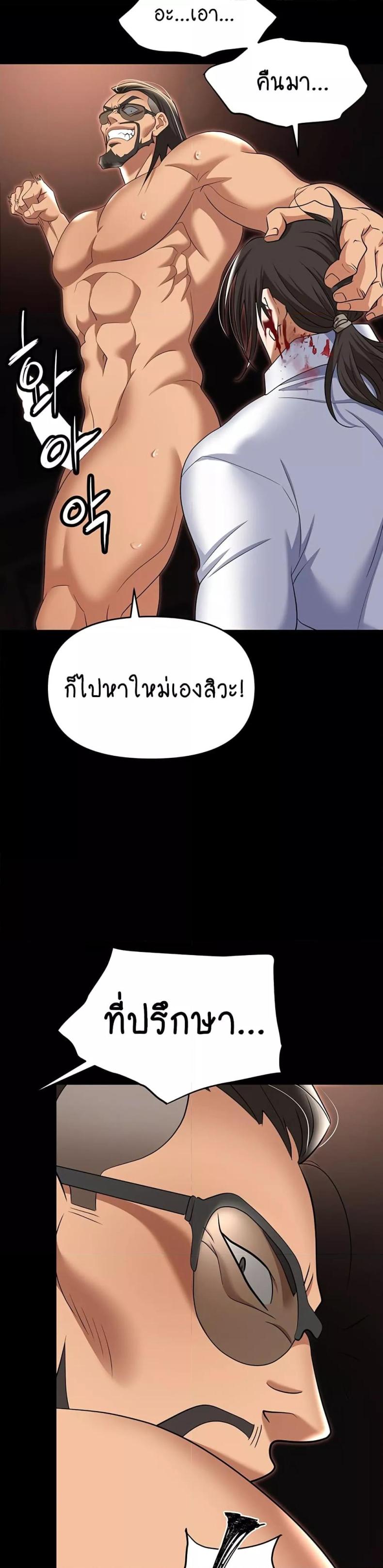 page-27
