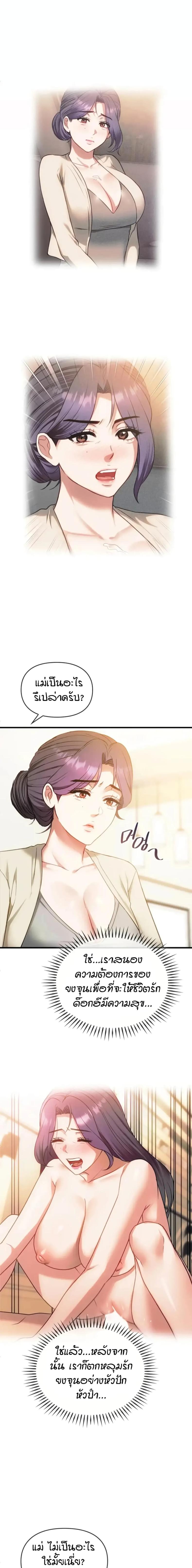 page-7