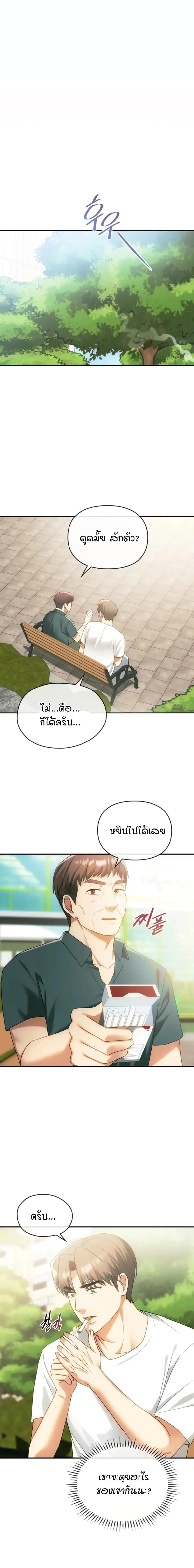 page-13