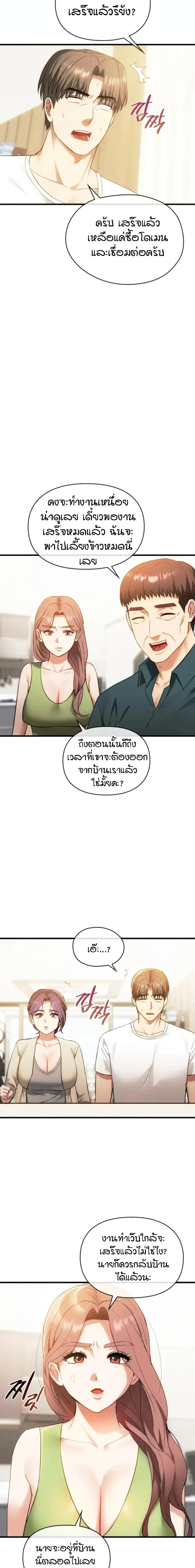 page-3