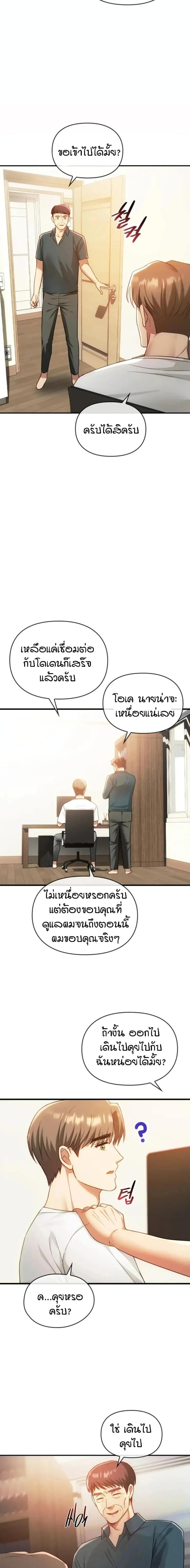 page-9