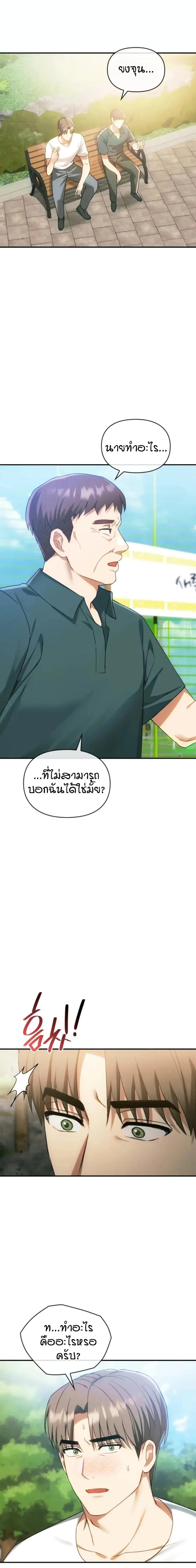 page-14