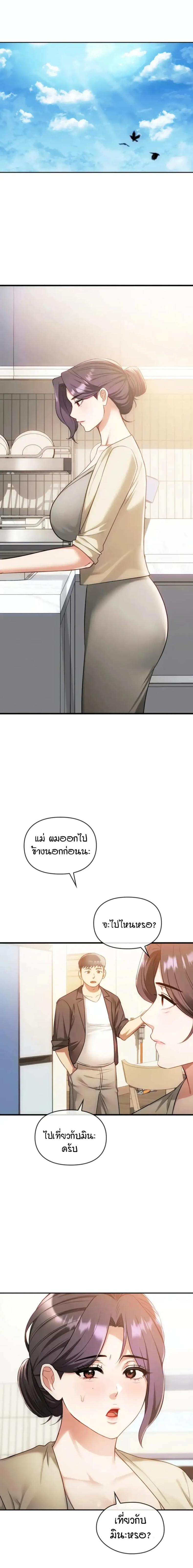 page-5