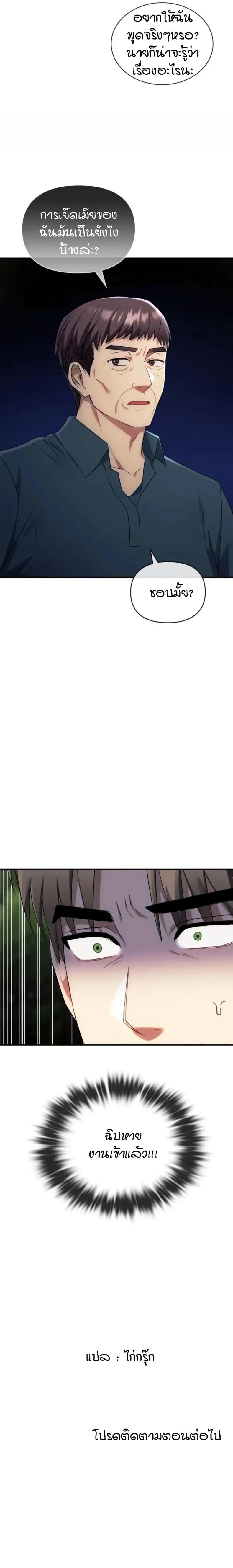 page-15