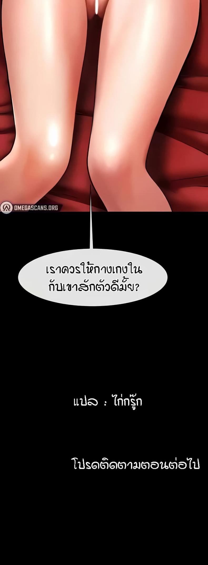 page-50