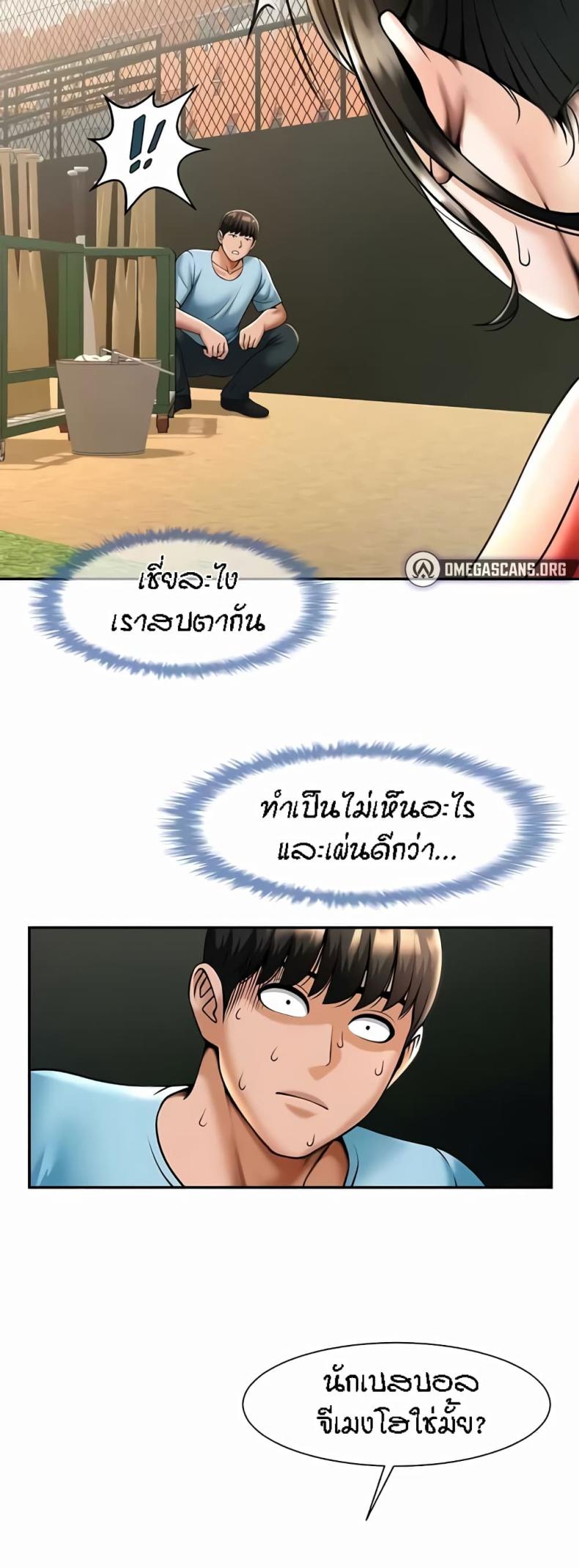 page-38