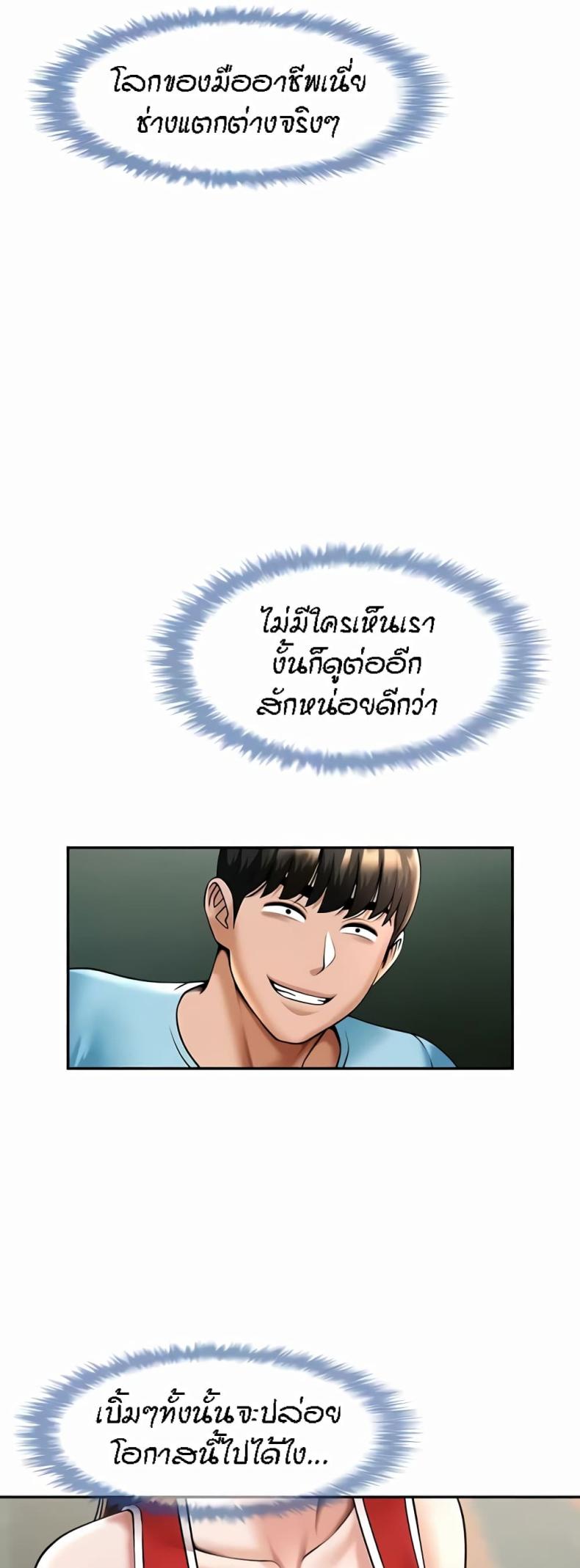 page-30